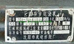 為您詳細圖解三相異步電動機接線方式?！靼膊﹨R儀器儀表有限公司