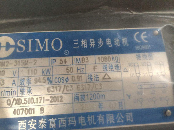 如何看懂電機的型號？——西安博匯儀器儀表有限公司